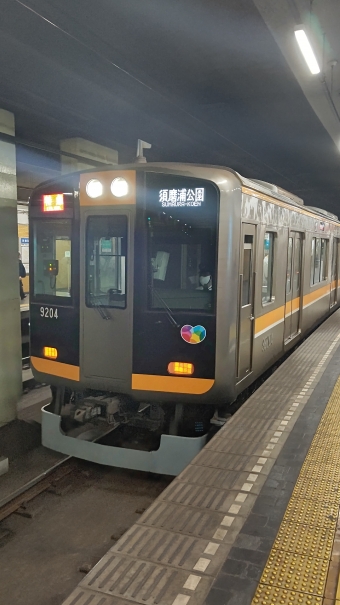 西元町駅から山陽須磨駅:鉄道乗車記録の写真