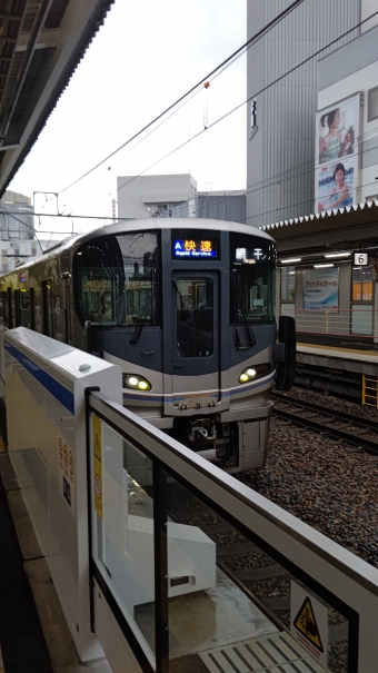 高槻駅から須磨駅の乗車記録(乗りつぶし)写真
