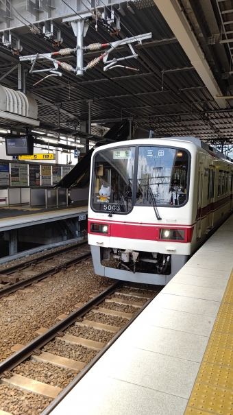 鈴蘭台駅から谷上駅の乗車記録(乗りつぶし)写真