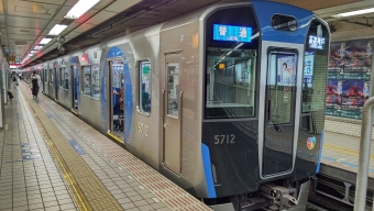 大阪梅田駅から神戸三宮駅の乗車記録(乗りつぶし)写真