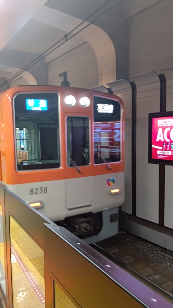 神戸三宮駅から東須磨駅の乗車記録(乗りつぶし)写真