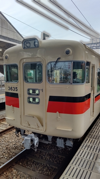 東須磨駅から山陽須磨駅の乗車記録(乗りつぶし)写真