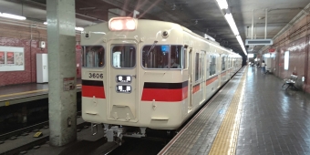 花隈駅から山陽須磨駅の乗車記録(乗りつぶし)写真