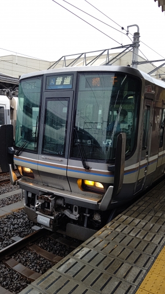 米原駅から神戸駅の乗車記録(乗りつぶし)写真
