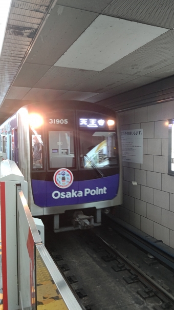 梅田駅から動物園前駅の乗車記録(乗りつぶし)写真