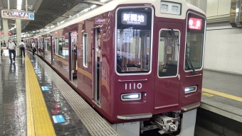 大阪梅田駅から神戸三宮駅:鉄道乗車記録の写真