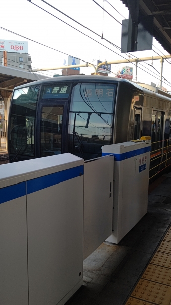 三ノ宮駅から須磨駅の乗車記録(乗りつぶし)写真