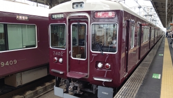 高槻市駅から京都河原町駅:鉄道乗車記録の写真