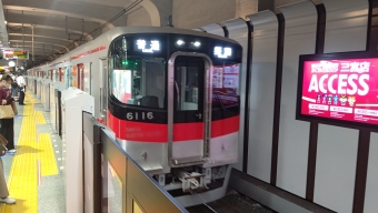 神戸三宮駅から山陽須磨駅:鉄道乗車記録の写真