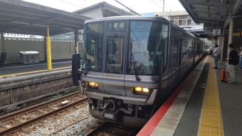 相生駅から網干駅の乗車記録(乗りつぶし)写真