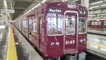 大阪梅田駅から雲雀丘花屋敷駅:鉄道乗車記録の写真
