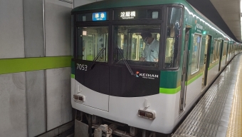 出町柳駅から枚方市駅の乗車記録(乗りつぶし)写真