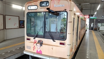 四条大宮駅から嵐山駅:鉄道乗車記録の写真