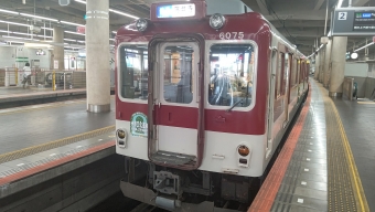 大阪阿部野橋駅から藤井寺駅の乗車記録(乗りつぶし)写真