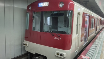 国際会館駅から新田辺駅:鉄道乗車記録の写真