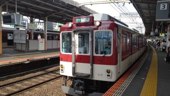 大和八木駅から高安駅の乗車記録(乗りつぶし)写真