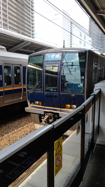 高槻駅から三ノ宮駅の乗車記録(乗りつぶし)写真