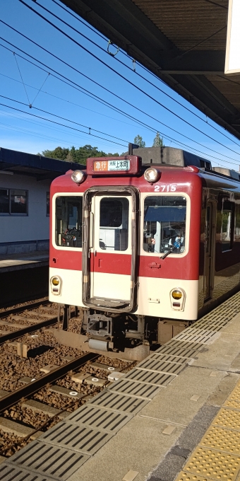 東青山駅から名張駅の乗車記録(乗りつぶし)写真