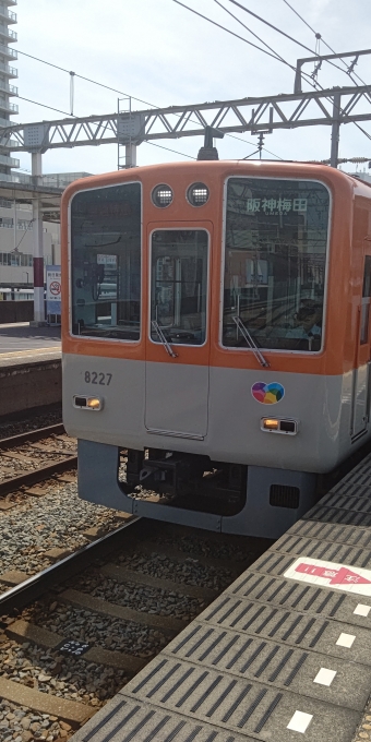 山陽明石駅から大阪梅田駅の乗車記録(乗りつぶし)写真