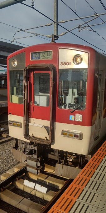 東花園駅から尼崎駅の乗車記録(乗りつぶし)写真