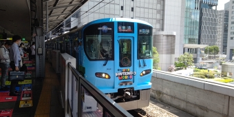 大阪駅から天王寺駅の乗車記録(乗りつぶし)写真