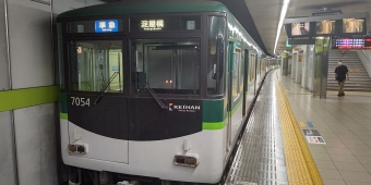 出町柳駅から枚方市駅の乗車記録(乗りつぶし)写真