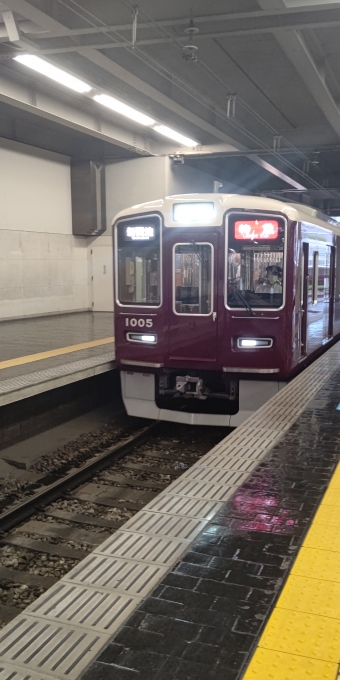 大阪梅田駅から新開地駅:鉄道乗車記録の写真
