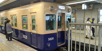 大阪梅田駅から神戸三宮駅の乗車記録(乗りつぶし)写真