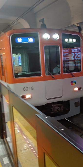 神戸三宮駅から東須磨駅:鉄道乗車記録の写真
