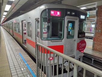 大阪梅田駅から須磨浦公園駅の乗車記録(乗りつぶし)写真