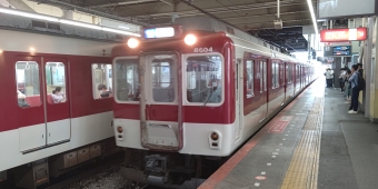 大和西大寺駅から新祝園駅の乗車記録(乗りつぶし)写真