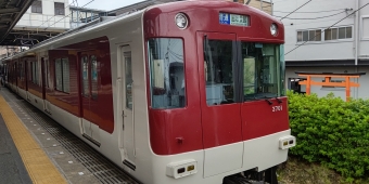 新田辺駅から国際会館駅:鉄道乗車記録の写真