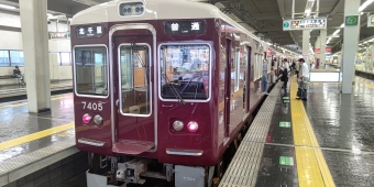 大阪梅田駅から北千里駅の乗車記録(乗りつぶし)写真