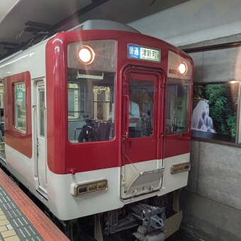 近鉄名古屋駅から近鉄四日市駅の乗車記録(乗りつぶし)写真