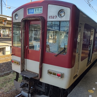 伊勢中川駅から東青山駅の乗車記録(乗りつぶし)写真