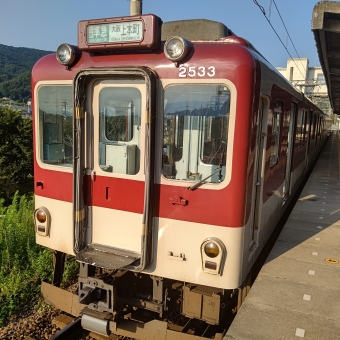 大和朝倉駅から高安駅の乗車記録(乗りつぶし)写真