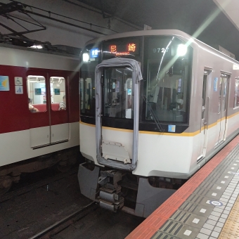 大阪上本町駅から尼崎駅:鉄道乗車記録の写真