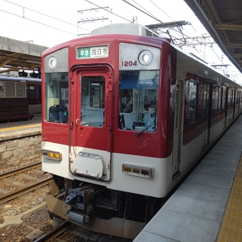 富吉駅から近鉄四日市駅の乗車記録(乗りつぶし)写真