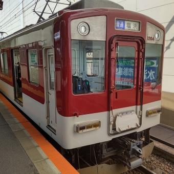 近鉄四日市駅から塩浜駅の乗車記録(乗りつぶし)写真