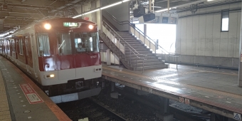 大和西大寺駅から東花園駅の乗車記録(乗りつぶし)写真