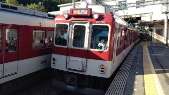 大和朝倉駅から名張駅の乗車記録(乗りつぶし)写真