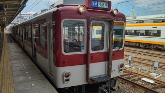 富吉駅から近鉄名古屋駅の乗車記録(乗りつぶし)写真