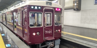 大阪梅田駅から高速神戸駅の乗車記録(乗りつぶし)写真