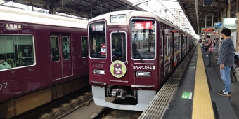 高槻市駅から桂駅:鉄道乗車記録の写真