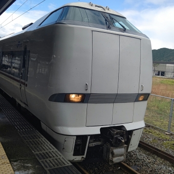 和田山駅から新大阪駅の乗車記録(乗りつぶし)写真