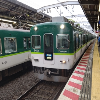 萱島駅から祇園四条駅の乗車記録(乗りつぶし)写真