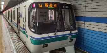 三宮・花時計前駅から新長田駅:鉄道乗車記録の写真