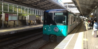 妙法寺駅から新神戸駅の乗車記録(乗りつぶし)写真