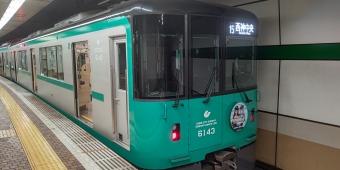 新神戸駅から西神中央駅:鉄道乗車記録の写真