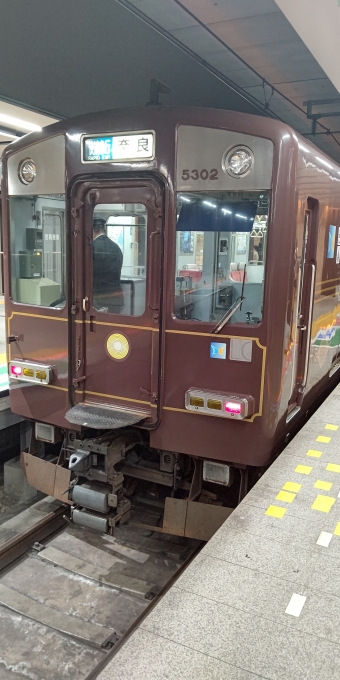 神戸三宮駅から桜川駅の乗車記録(乗りつぶし)写真